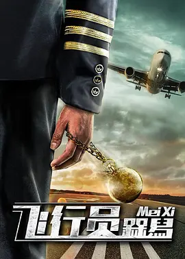 我邻居的老婆/欲乱决胜点